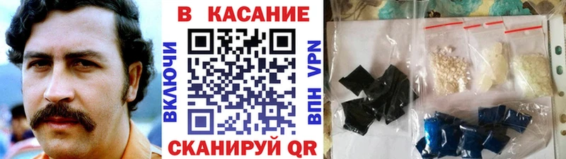 Где купить Тобольск Гашиш  COCAIN  Меф  СК  Марихуана 