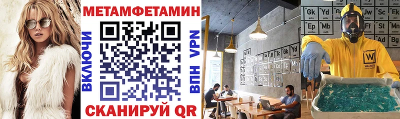 АМФЕТАМИН VHQ  Тобольск 
