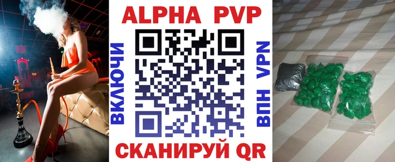 A PVP СК КРИС  закладка  Тобольск 