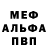 МДМА VHQ Karla Anduray