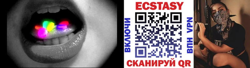 Экстази ешки  Тобольск 