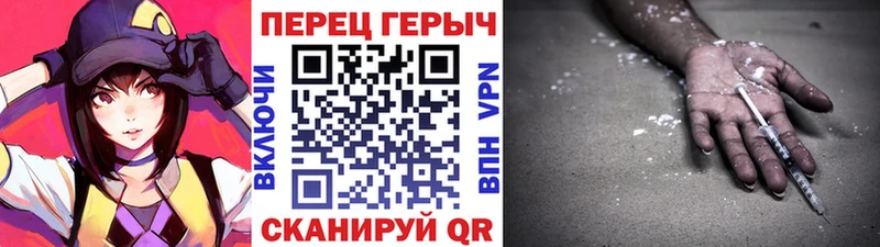 что такое   Тобольск  ссылка на мегу зеркало  ГЕРОИН хмурый 