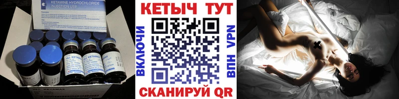 ссылка на мегу рабочий сайт Тобольск Кетамин VHQ как найти закладки