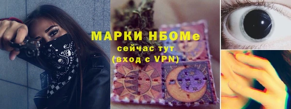 скорость mdpv Балахна