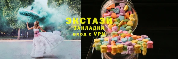 скорость mdpv Балахна