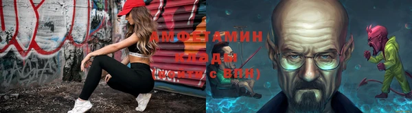 мдма Рославль