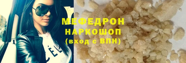 эйфоретик Баксан