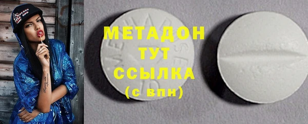 эйфоретик Баксан