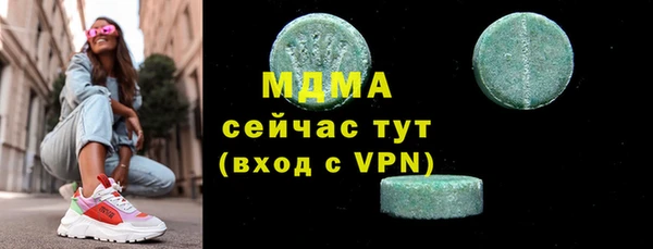 эйфоретик Баксан