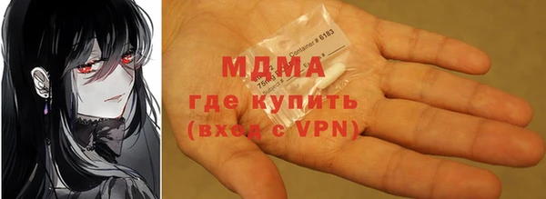 скорость mdpv Балахна