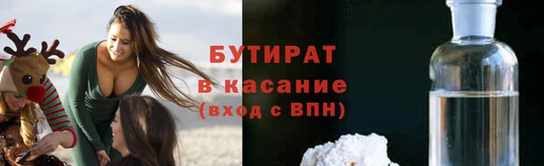 эйфоретик Баксан