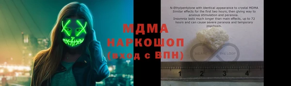 скорость mdpv Балахна
