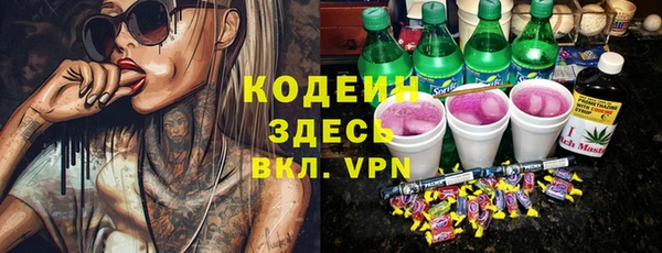 скорость mdpv Балахна