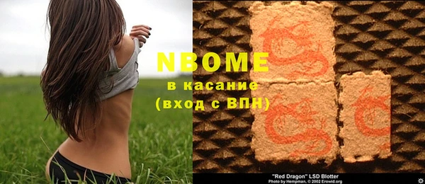 скорость mdpv Балахна