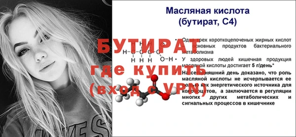 скорость mdpv Балахна