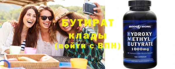 эйфоретик Баксан