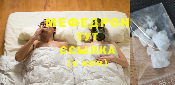 скорость mdpv Балахна