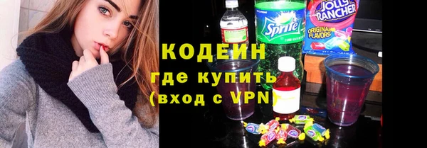 эйфоретик Баксан