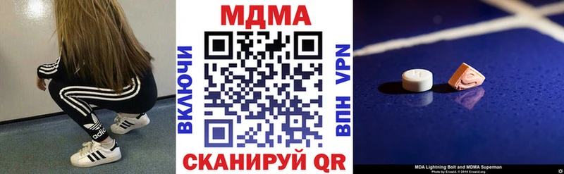 маркетплейс официальный сайт  где найти наркотики  Тобольск  MDMA кристаллы 