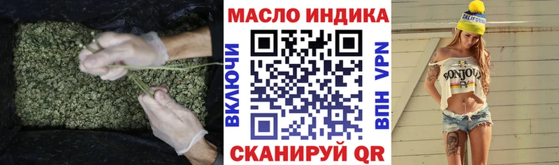 blacksprut ссылка  Тобольск  Дистиллят ТГК Wax 