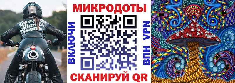 Псилоцибиновые грибы ЛСД  Тобольск 